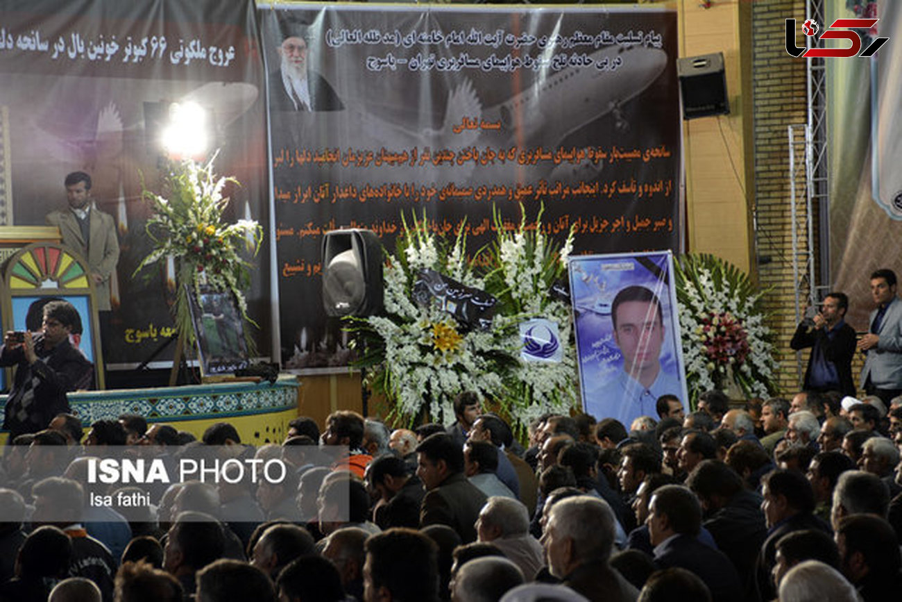 برگزاری یادبود جانباختگان سانحه سقوط هواپیمایی تهران - یاسوج + عکس
