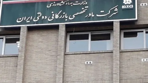 شرکت غله زنجان منحل شد