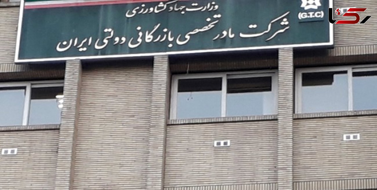 شرکت غله زنجان منحل شد
