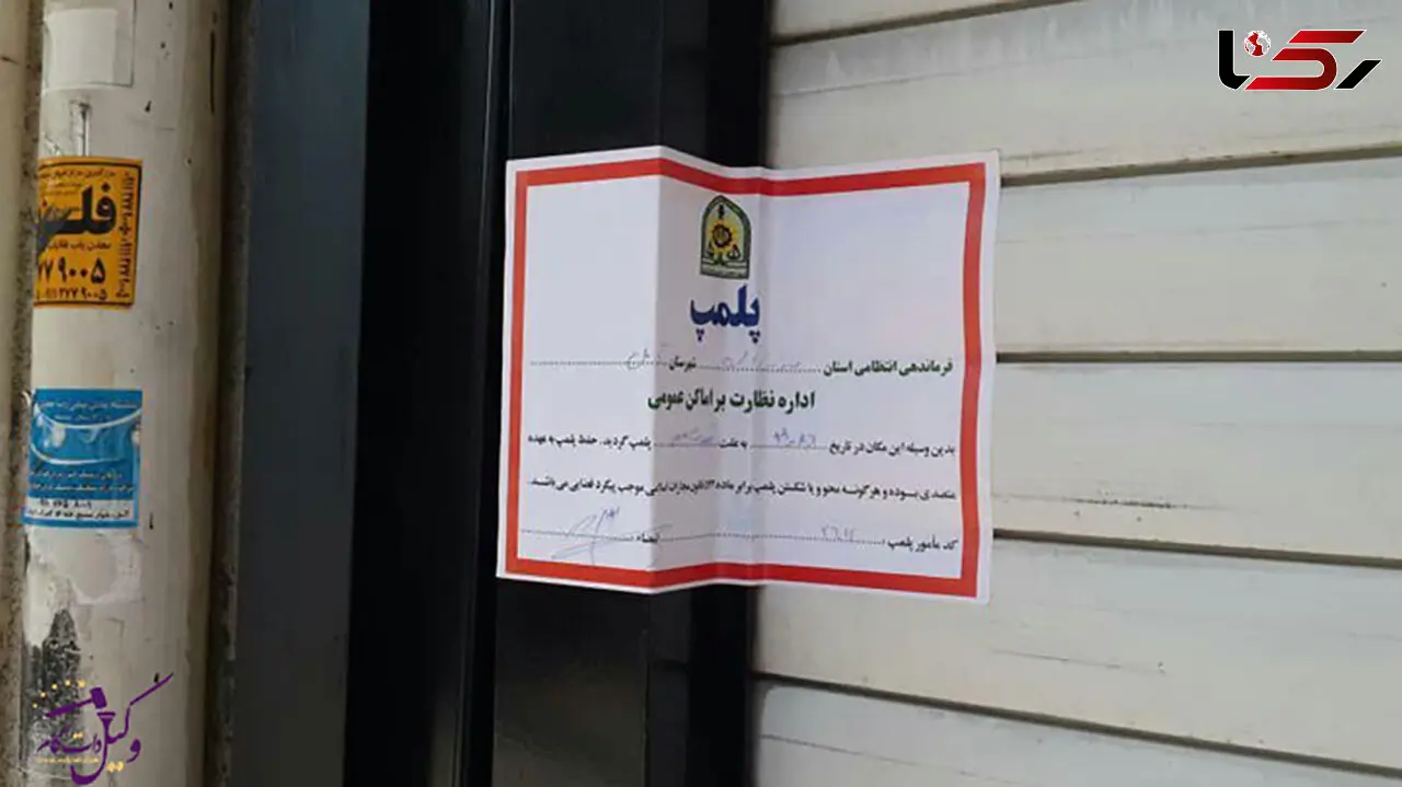 پلمب 10 شهربازی و مرکز تفریحی آبی در تهران 