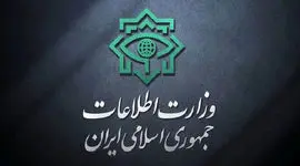 دستگیری ۳۰ جاسوس توسط وزارت اطلاعات
