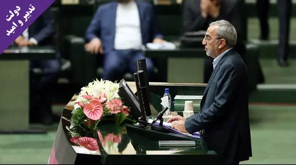 چرا کسی طرف "بیطرف" را نگرفت؟