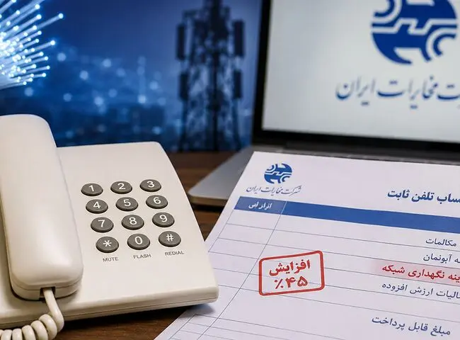قبض تلفن ثابت گران شد؟ مخابرات: ماهانه ۶۰ میلیارد تومان خرج نگهداری شبکه می کنیم / سهم هر مشترک تهرانی ۴۹ هزار تومان!