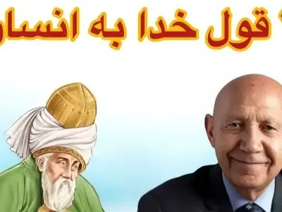 فیلم/ نگاهی به سخنان شنیدنی استاد الهی قمشه‌ای با الهام از مولانا: خدا به انسان چهار وعده داده که راه رهایی اوست یکی از آن‌ها...