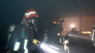 آتش سوزی در کارخانه دستکش سازی در قزوین