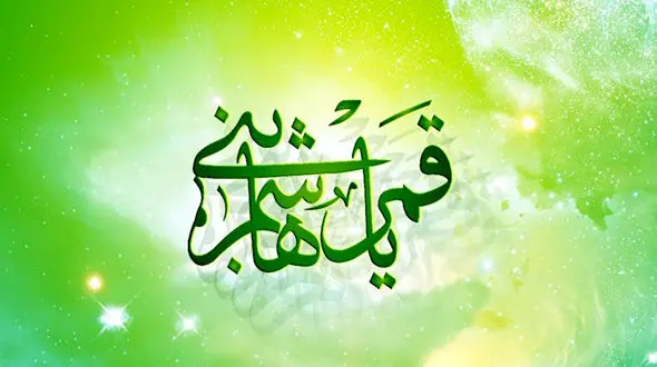 مولودی خوانی به مناسبت میلاد حضرت عباس (ع) با نوای محمود کریمی + فیلم 