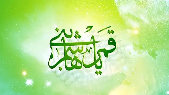 مولودی خوانی به مناسبت میلاد حضرت عباس (ع) با نوای محمود کریمی + فیلم 