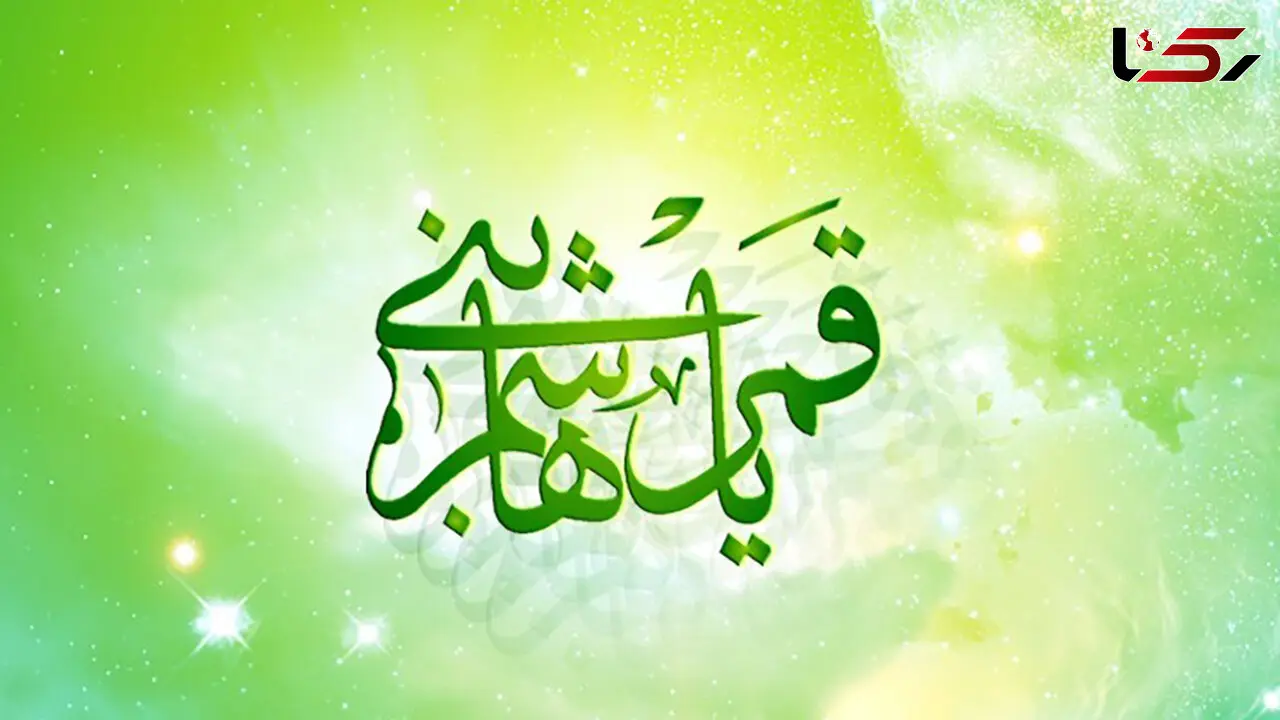 مولودی خوانی به مناسبت میلاد حضرت عباس (ع) با نوای محمود کریمی + فیلم 