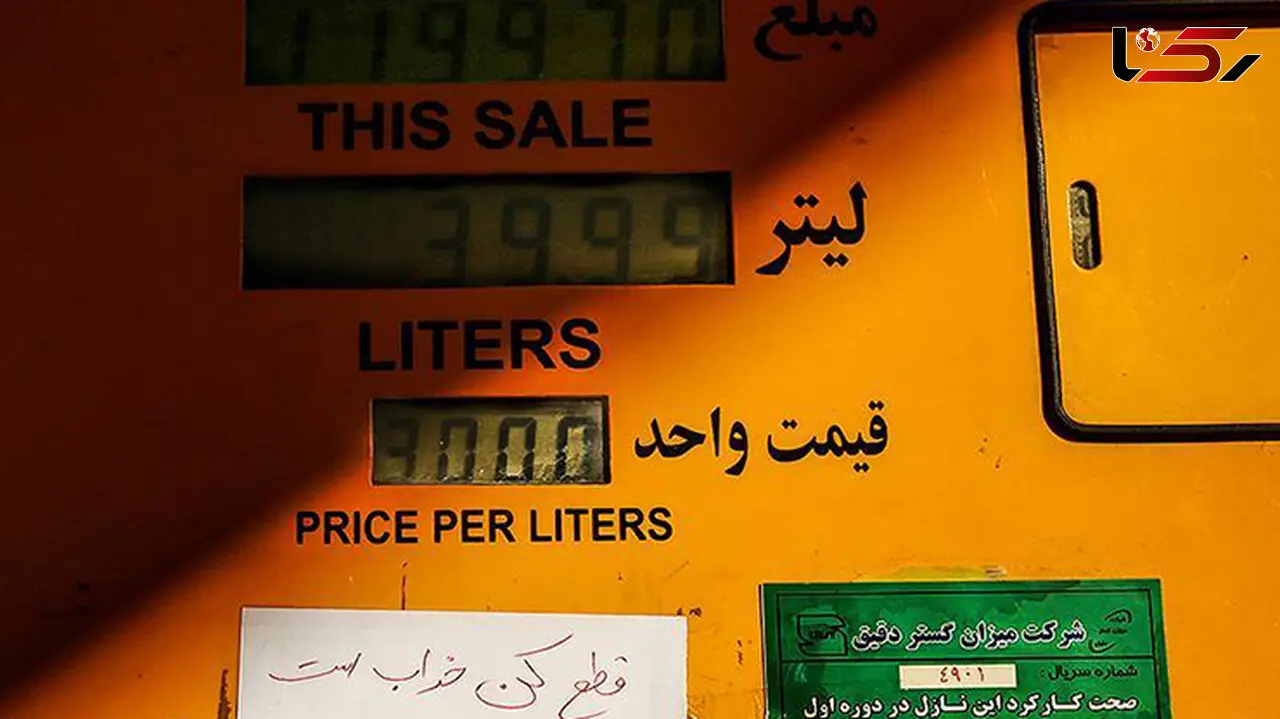  مراقب سهمیه ۳۶۰ لیتر بنزین باشید 