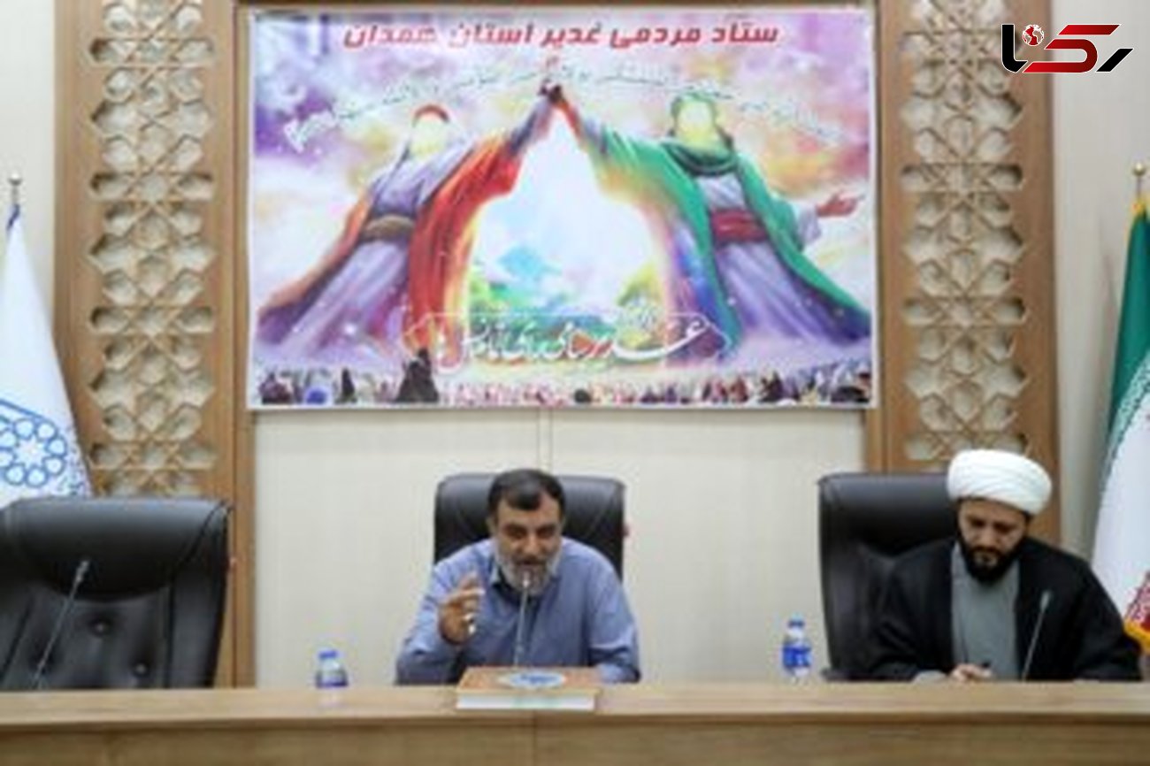  از برگزاری هشت هزار برنامه عید غدیر  در استان همدان خبر داد