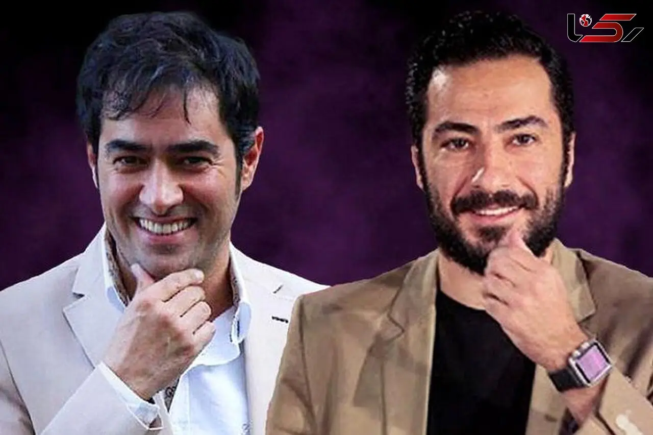 نوید محمدزاده روبروی شهاب حسینی در «همرفیق»