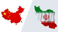 چین واردات نفت از ایران را افشا کرد