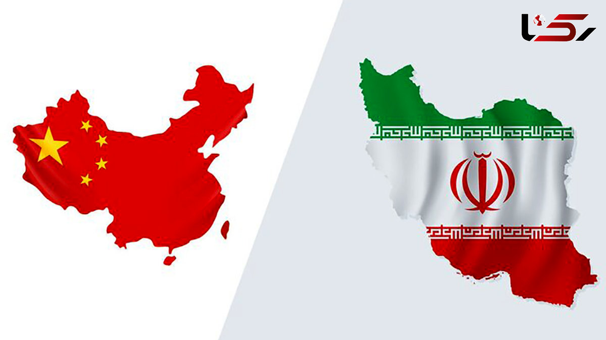 چین واردات نفت از ایران را افشا کرد