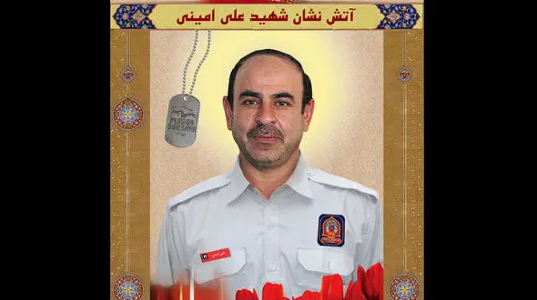 شهادت یکی از آتش نشانان مفقود شده در پلاسکو تایید شد + عکس 