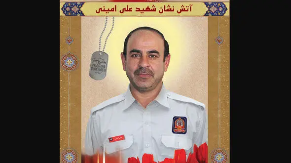 شهادت یکی از آتش نشانان مفقود شده در پلاسکو تایید شد + عکس 