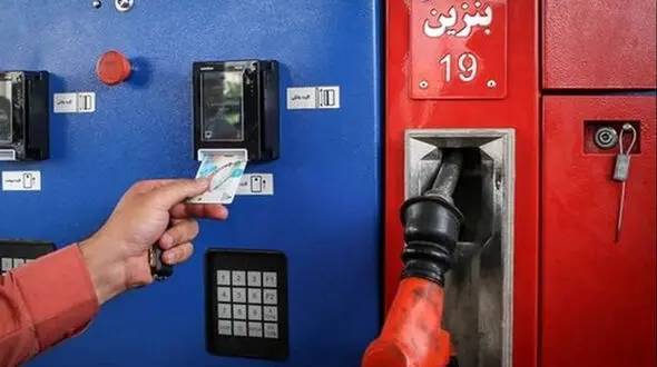 شرایط ثبت نام کارت سوخت/ دیگر تمدید نمی شود