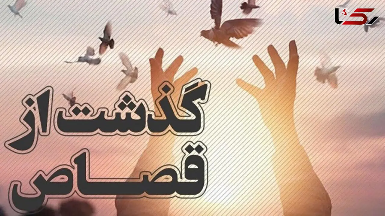 عشق به امام حسین (ع) قاتل اعدامی را نجات داد / در همدان رخ داد