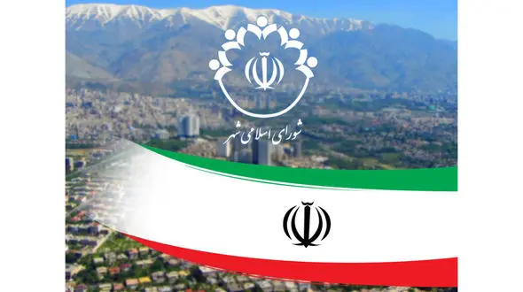  ارائه لیستی دیگر برای شورای شهر توسط اصلاح‌طلبان