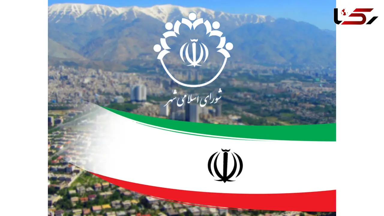  ارائه لیستی دیگر برای شورای شهر توسط اصلاح‌طلبان