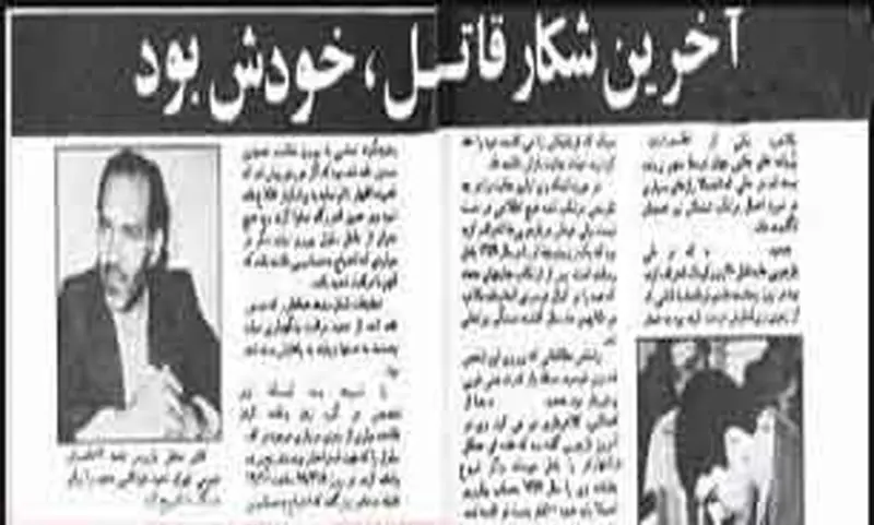 مخوف‌ترین قاتلان زنجیره‌ای ایران/ از تجاوز و سوزاندن اجساد توسط «خفاش‌ شب‌» تا «قاتل عنکبوتی» که طبق یک نذر زنان را خفه می‌کرد + تصاویر