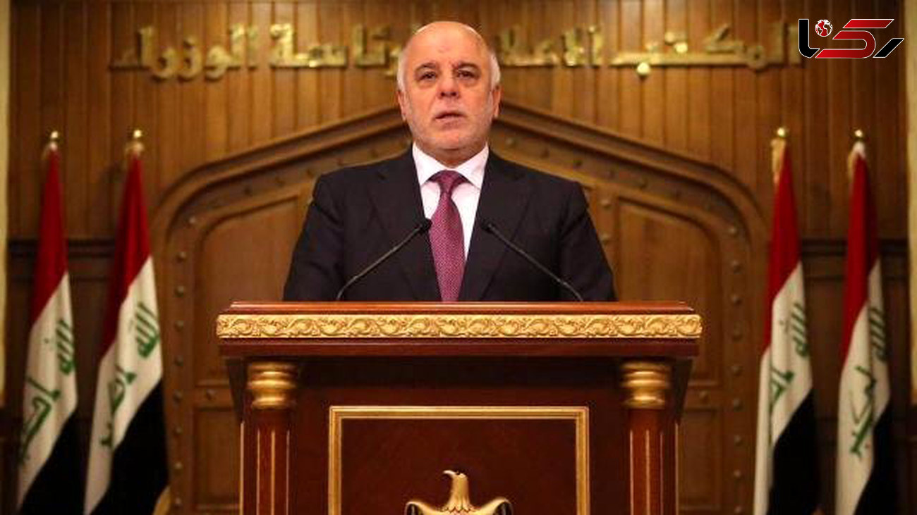 العبادی سه روز عزای عمومی در عراق اعلام کرد