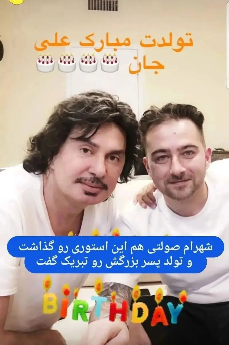 شهرام صولتی