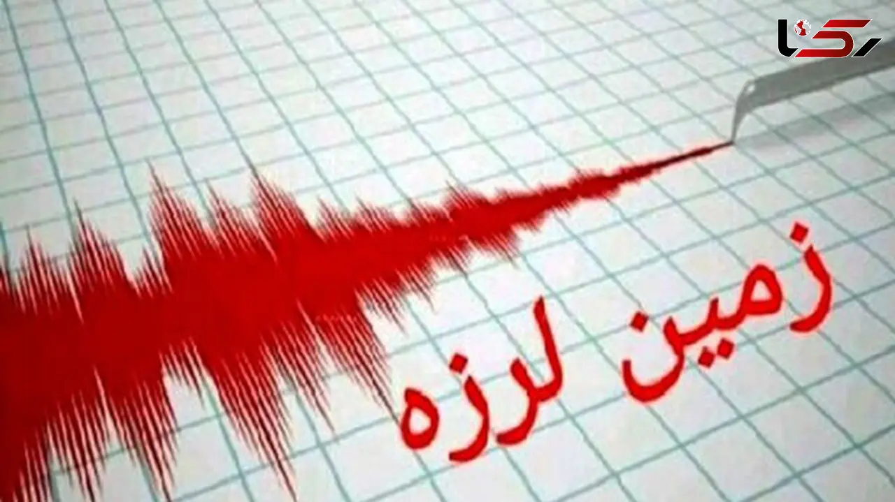 فوری/ زلزله دشتک را لرزاند