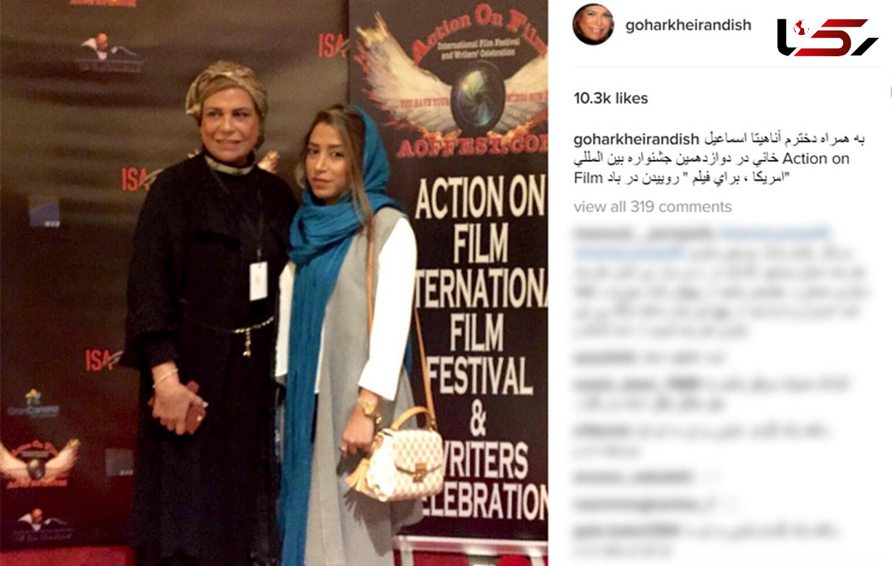پوشش جالب بازیگر زن ایرانی و دخترش در جشنواره فیلم آمریکا +عکس