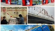شهروندان اصفهان مخاطب ویژه برنامه های 25 آبان می‌شوند