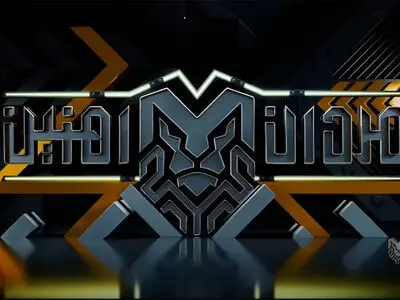 مردان آهنین ۱۴۰۵ ساعت چند پخش می شود؟ + زمان تکرار و اسامی داوران