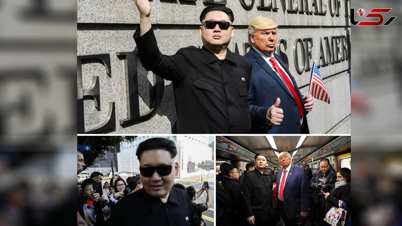 ترامپ و رهبر کره شمالی در هنگ کنگ!+ عکس 