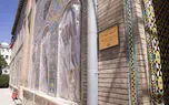 فیلم / جدیدترین وضعیت کاخ گلستان پس از آسیب ناشی از امواج انفجار / مسئول موزه‌های کاخ گلستان: همزمان با روند آسیب شناسی، اقدامات حفاظت اضطراری در حال انجام است