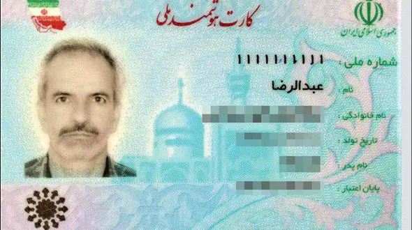 دردسر رندترین شماره ملی برای مرد اصفهانی / هیچ جا مرا نمی پذیرند  !+ عکس