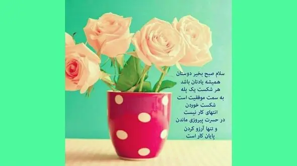 فال روزانه شخصی / 23 دی ماه + فیلم