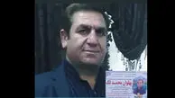 مرگ تلخ مرد لرستانی در یک نزاع دسته جمعی / برای میانجیگری به میدان رفته بود