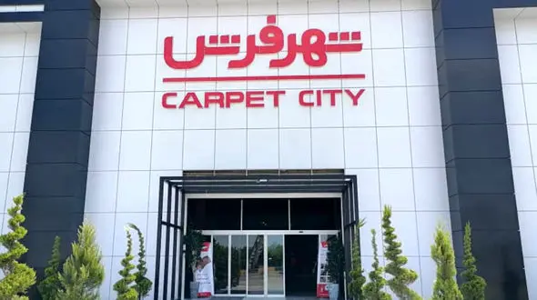 مافیای فرش در صف ارز دولتی! / پشت پرده شهر فرش؛ وقتی هایپرمارکت تولید کننده می شود!