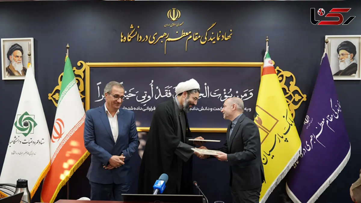 پرداخت 2 هزار فقره تسهیلات قرض‌الحسنه عمره دانشجویی از طریق سامانه غیرحضوری «پارس‌وام» بانک پارسیان