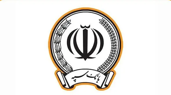 کدام شعب بانک سپه پنجشنبه باز هستند؟