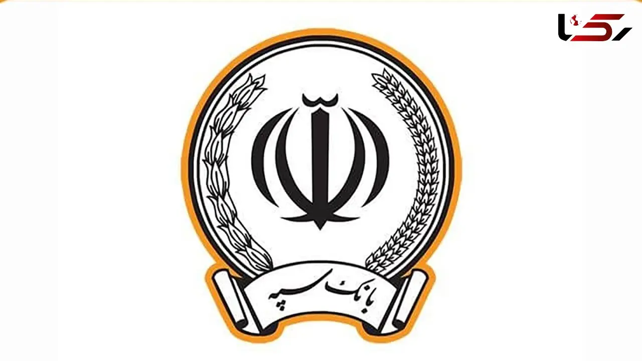 پاسخ بانک سپه به ناترازی: عامل اصلی، وام‌های تکلیفی و بدهی دولت است