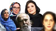 این بازیگران ایرانی نوادگان پادشاهان قاجار هستند + عکس و شجره نامه