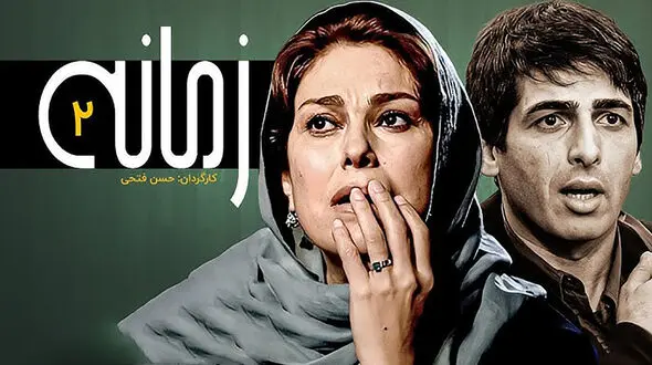 تغییر چهره جذاب «بهزاد » سریال زمانه بعد 12 سال ! / انگار قالی کرمونه !