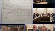 بیانیه پایانی دومین نشست مجمع تشکل های فرش دستباف ایران