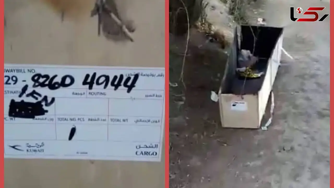 عکس تابوت رها شده در کنار جاده فرودگاه اصفهان / جنازه مسافر کویت بود!
