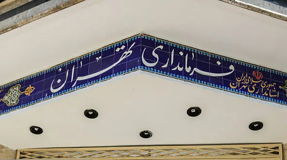 هرگونه فراخوان تجمع یا تحصن بدون مجوز در فضای باز غیرقانونی است
