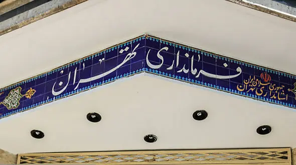 هرگونه فراخوان تجمع یا تحصن بدون مجوز در فضای باز غیرقانونی است