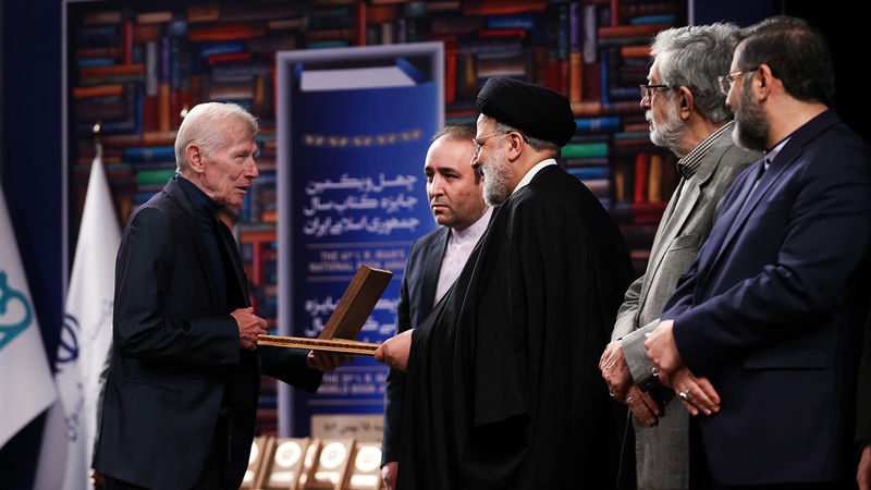 آیت الله سید ابراهیم رئیسی ، امروز ( چهارشنبه  ۱۸ اسفند ) در مراسم پایانی چهل‌ویکمین جایزه کتاب سال