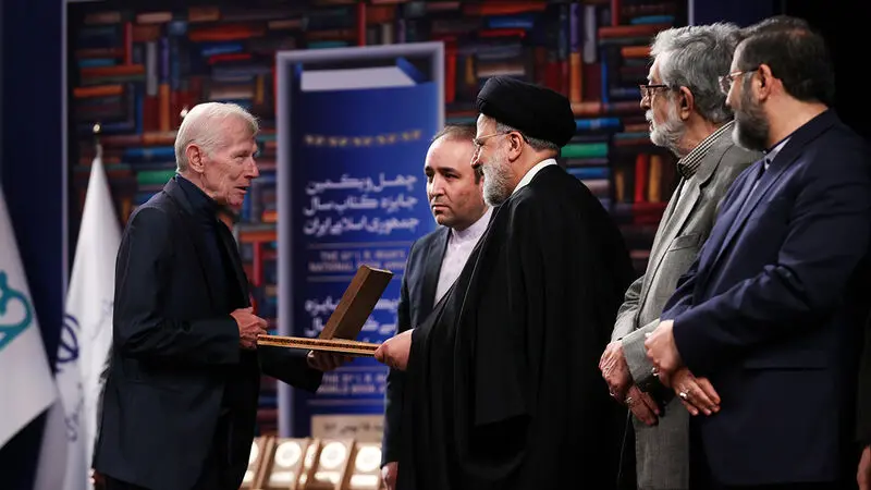 آیت الله سید ابراهیم رئیسی ، امروز ( چهارشنبه  ۱۸ اسفند ) در مراسم پایانی چهل‌ویکمین جایزه کتاب سال