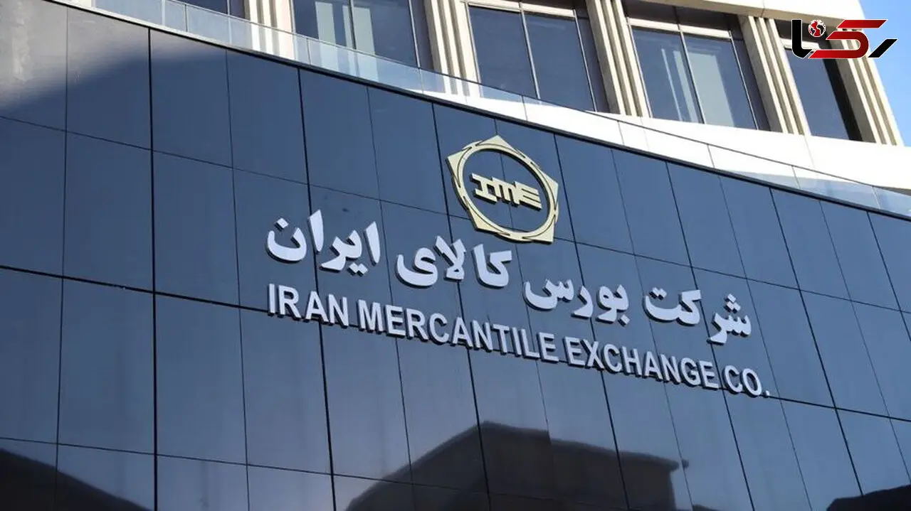 تالار صنعتی و معدنی، رکورددار عرضه‌های امروز بورس کالا شد