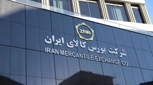 تالار صنعتی و معدنی، رکورددار عرضه‌های امروز بورس کالا شد