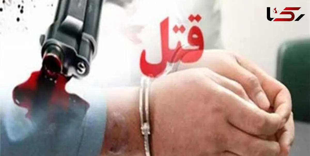 پایان خونین اختلافات ملکی در کرمانشاه! / مرد 40 ساله را با گلوله زدند